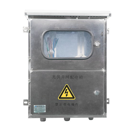 户用不锈钢304并网箱3~30KW-1.png